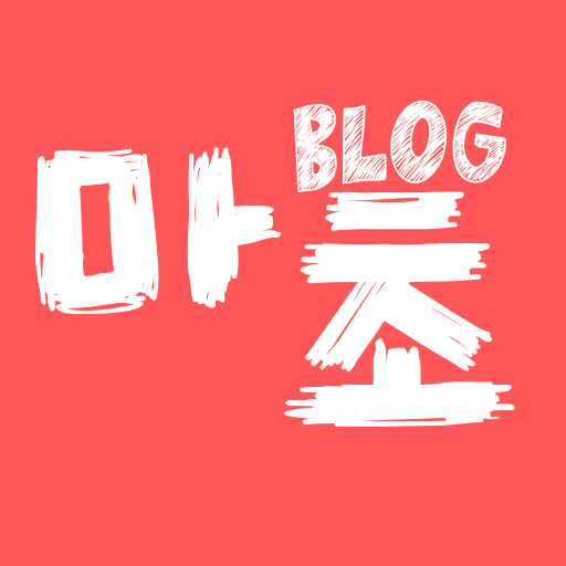 마사지초이스 가이드북