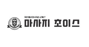 전국_지역별_마사지샵_마사지초이스