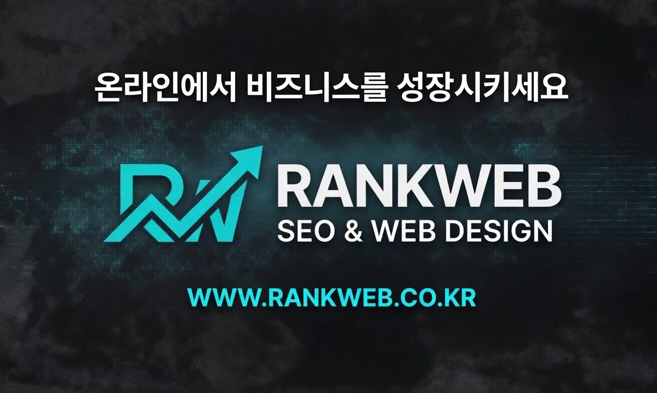 영등포·강서 리뷰 키워드로 보는 과장 필터로 상담만 받고 결정하기 흐름