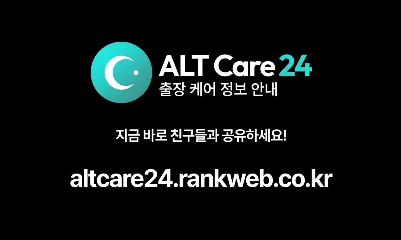 강서 이벤트가 의심될 때 응대 톤으로 마사지 안내 품질 보는 법